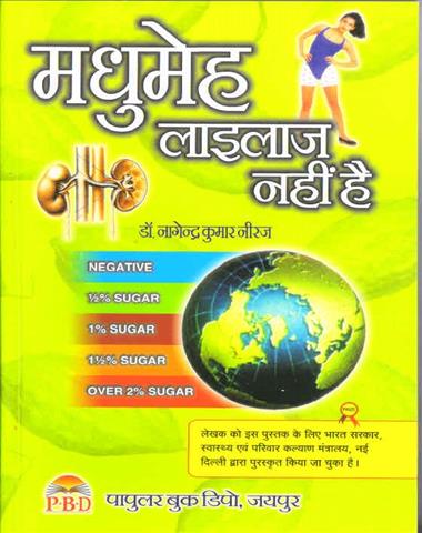 book-G